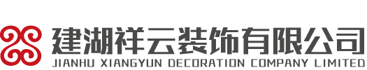 祥云装饰